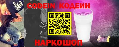 мяу мяу кристалл Пыть-Ях