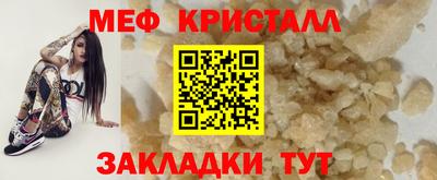 альфа пвп Пугачёв