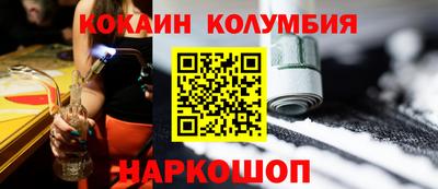 мяу мяу кристалл Пыть-Ях