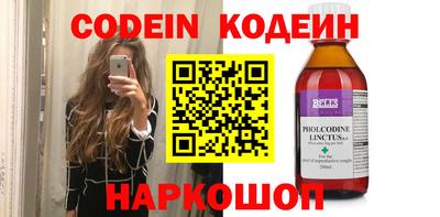 каннабис Пушкино