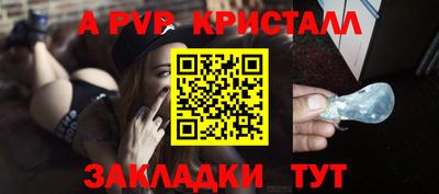 мяу мяу кристалл Пыть-Ях