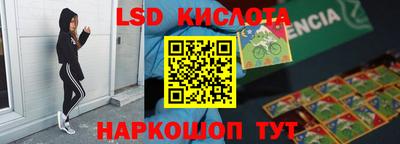 каннабис Пушкино