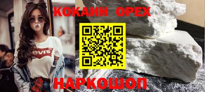 мяу мяу кристалл Пыть-Ях