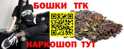 каннабис Пушкино