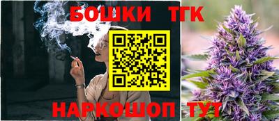 каннабис Пушкино