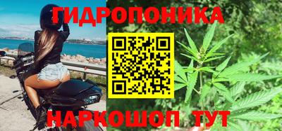 каннабис Пушкино