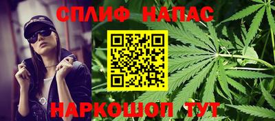 каннабис Пушкино