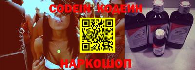 мяу мяу кристалл Пыть-Ях