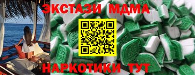 альфа пвп Пугачёв
