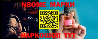 альфа пвп Пугачёв