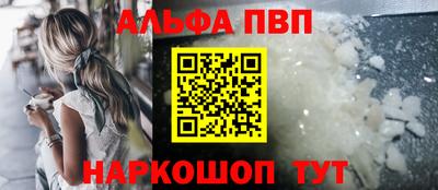 a pvp Пенза
