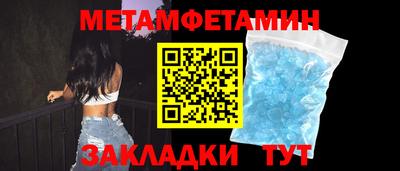мяу мяу кристалл Пыть-Ях