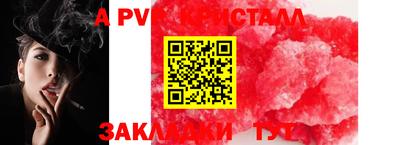 твердый Партизанск