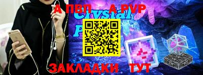 каннабис Пушкино