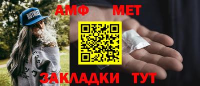 альфа пвп Пугачёв