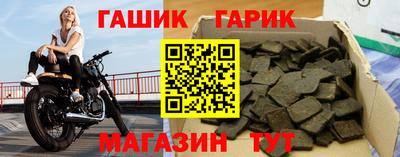мяу мяу кристалл Пыть-Ях