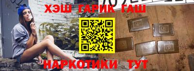 альфа пвп Пугачёв