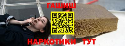 мяу мяу кристалл Пыть-Ях