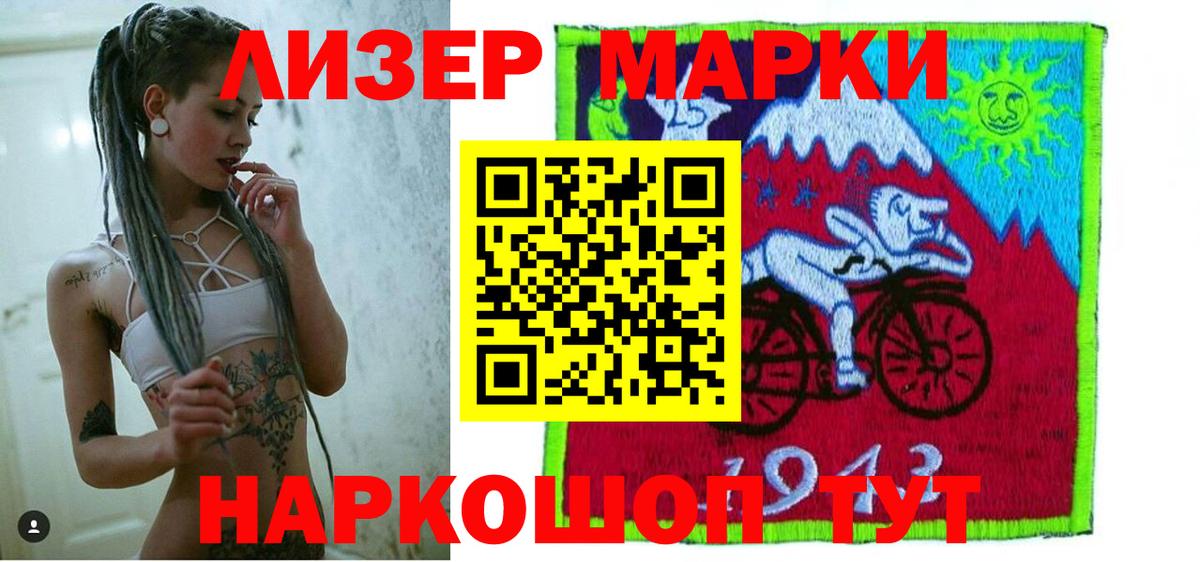 ЛСД экстази кислота  ЛСД экстази ecstasy  Саранск  Вход с VPN 