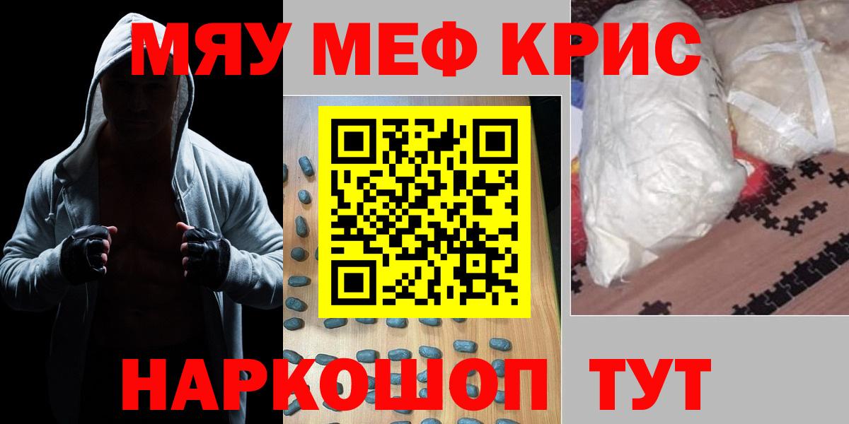 МЕФ Саранск