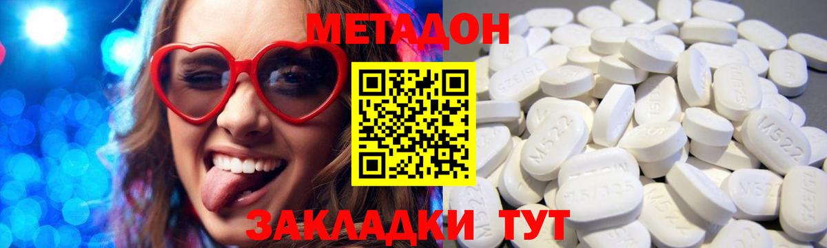 A PVP Саранск
