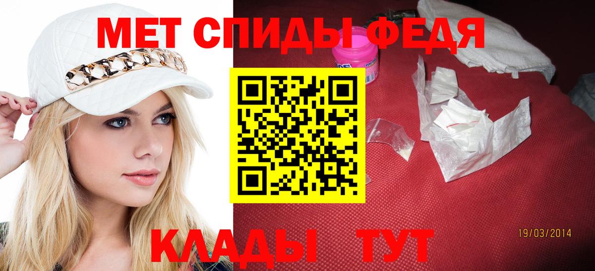 МЕТАМФЕТАМИН  Конопля  Меф МЯУ МЯУ кристаллы  МЕФ  Вейп ТГК  Саранск  Вход с VPN  ГАШ  НБОМе 