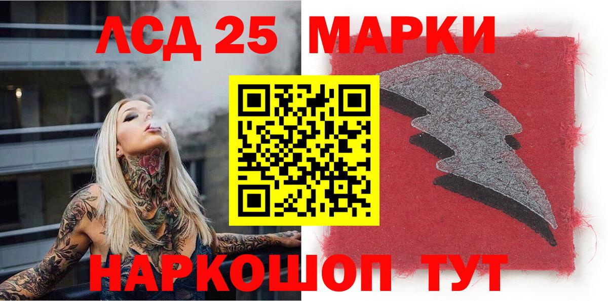 Марки N-bome 1500мкг  как найти закладки  Вход с VPN  Саранск  Марки N-bome 1500мкг 