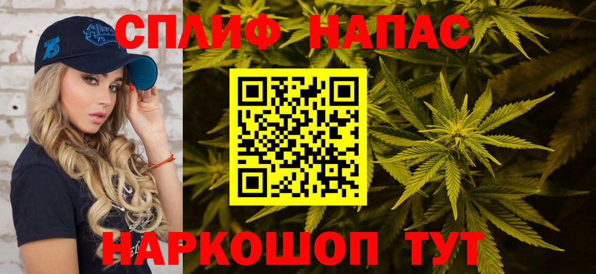 МАРИХУАНА MAZAR  Марихуана семена  Саранск  Вход с VPN  Шишки марихуана марихуана  Бошки марихуана VHQ 