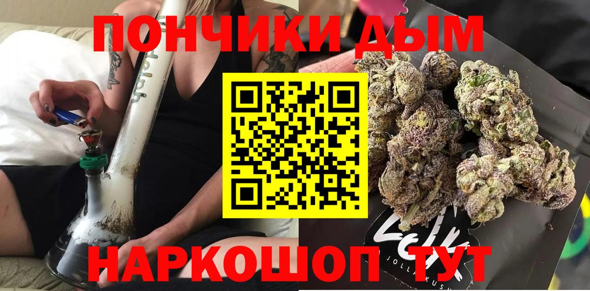 Конопля Amnesia Саранск